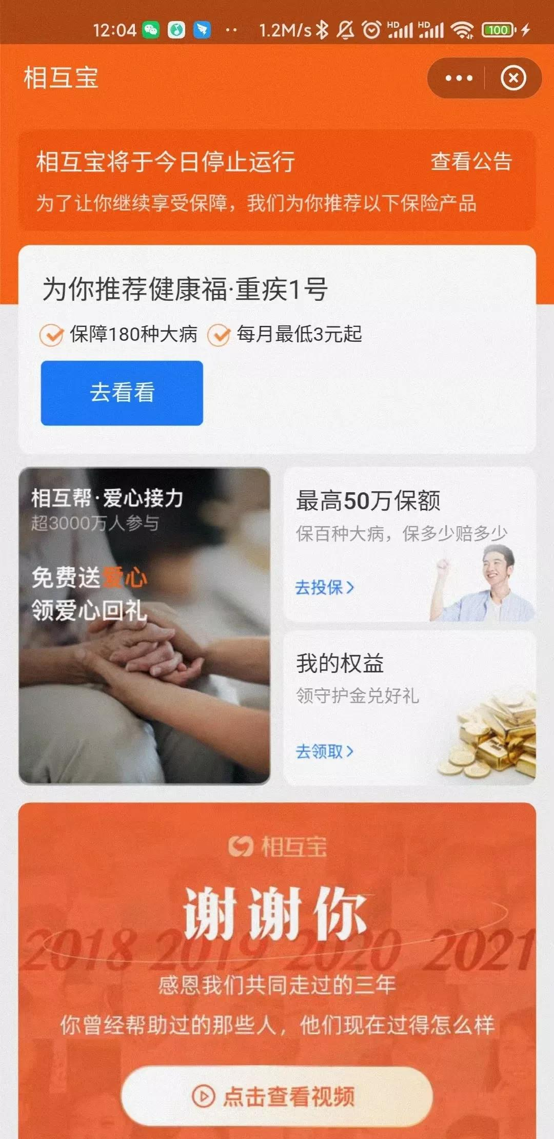 摄影|支付宝开始“补偿”这种老用户,快看你有无资格
