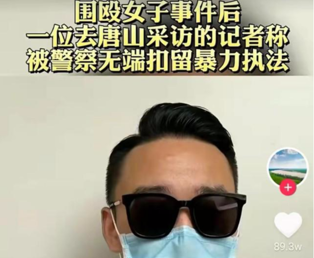 唐山事件再起波澜！目击者曝光被打女孩惨状，陈某志或将面临死刑