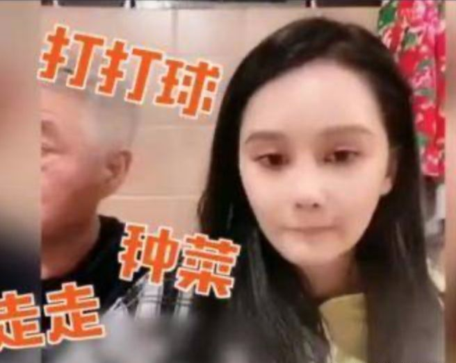 赵本山|赵本山公开对女婿表达不满，称其涂脸擦粉不阳刚，球球却力挺男友