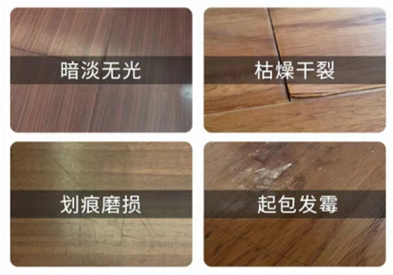 木地板日常保养技巧