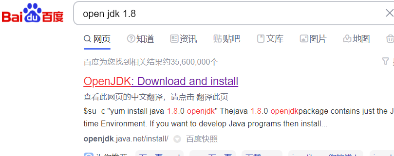 如何安装JDK 1.8, 配置环境变量