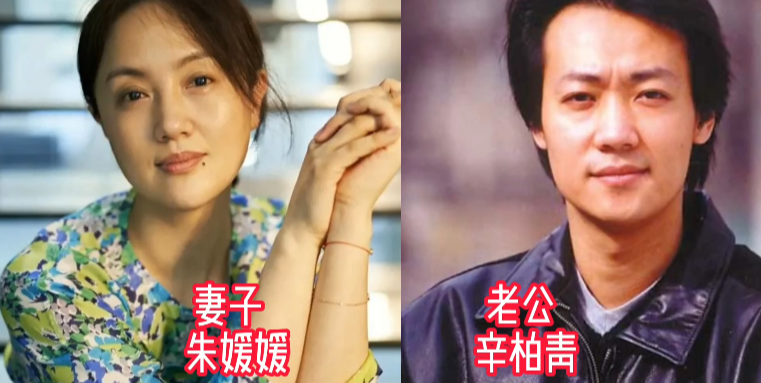 |嫁给了初恋的12位女星，情史专一，爱情的样子