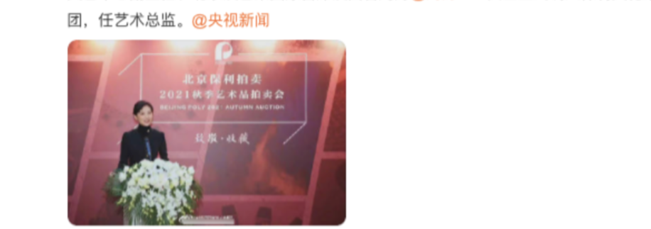 周涛|恭喜！央视前主持人周涛传出喜讯！