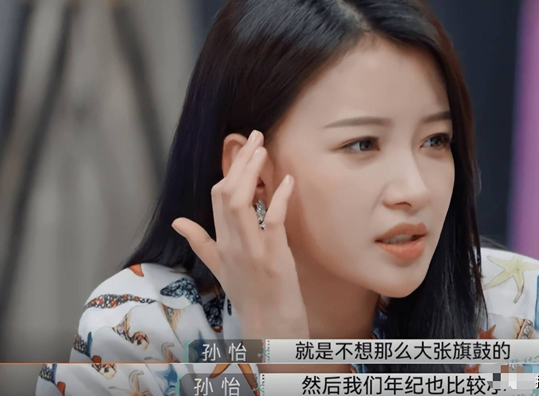 gnz48|孙怡董子健离婚早有端倪，女方被催生二胎，孙怡还曾暗示被男方伤得很深