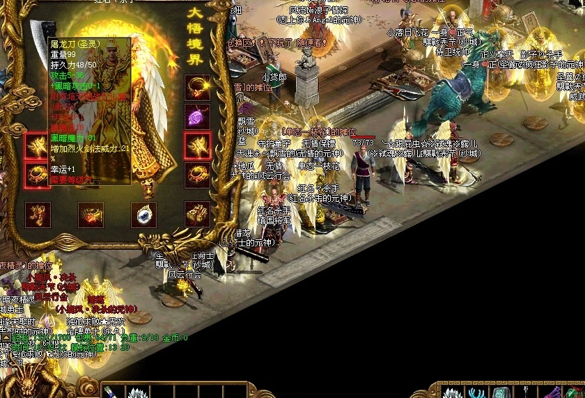 各有千秋|传奇世界：三职业其实无高低之分，而是各有千秋