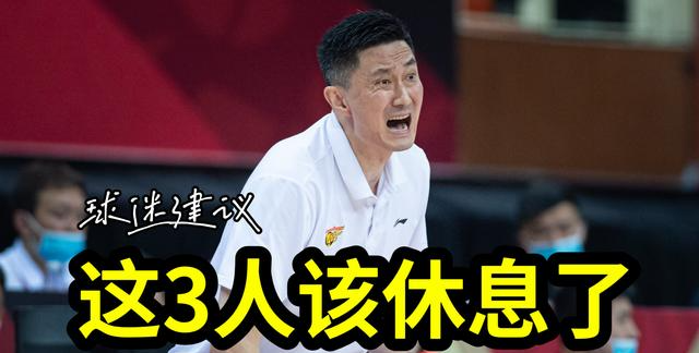 广东男篮|CBA季后赛首轮，广东与天津比赛结束后，球迷建议：这3人该休息了