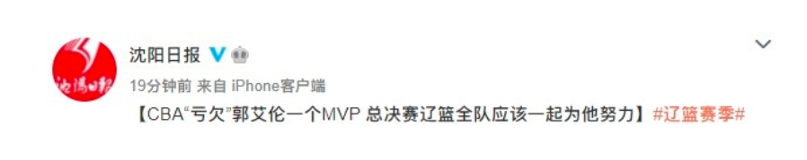曼联|郭艾伦目标FMVP却仅得4分，低迷因为有伤？杨鸣赛后发言引发罗生门
