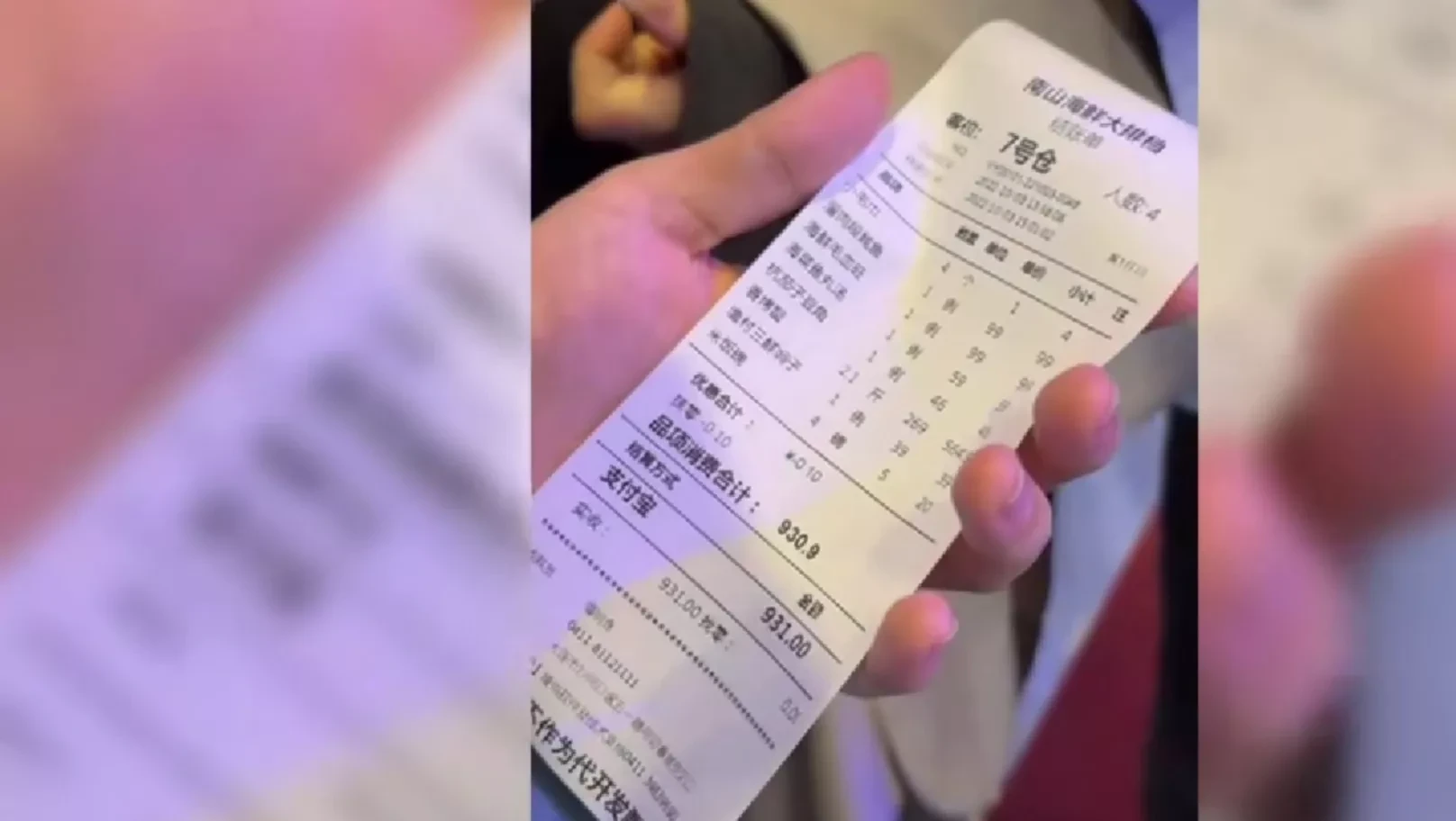 辽宁大连,一男子和朋友去大排挡吃海鲜,结账时发现账单不对劲