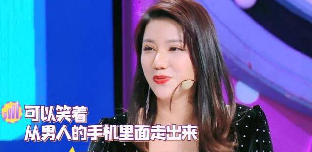 张馨予|张馨予公开撒狗粮,坦言会看丈夫何捷的手机,却发现了一个大秘密