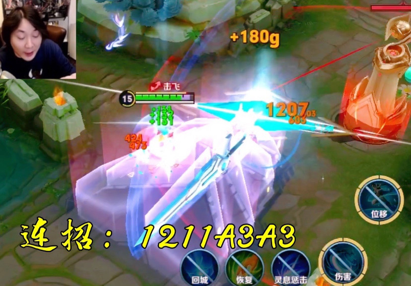 张大仙|新英雄暃上线第一天，张大仙的黑科技出装、连招口诀火了，直接成为国服标配出装