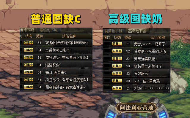 地下城与勇士|DNF:“奶C矛盾”白热化,连50万都不舍得给,还说什么公平?