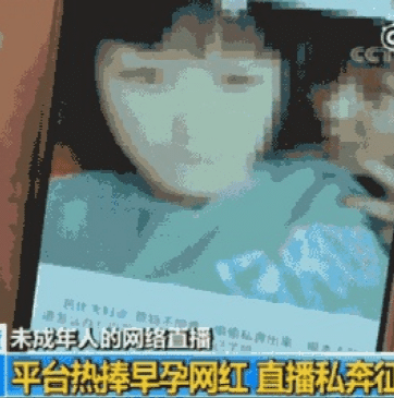 她连夜被封杀,要坐牢了?