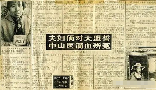 河南一15岁少女怀孕后诬陷老师,9年后真凶现身,老师已家破人亡