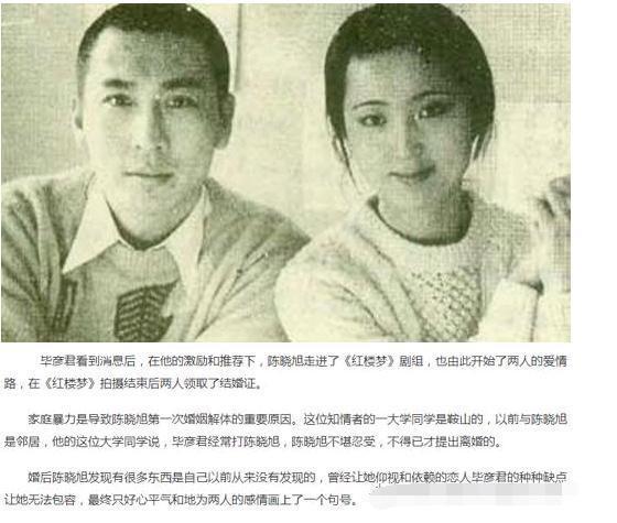 陈晓旭|出演红楼误一生, 最终出家病逝: “绛珠仙子”陈晓旭尚留一子在人间