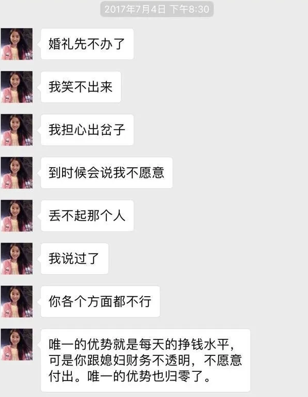 跳楼程序员苏淳茂的哥哥发文:整整5年!一刻不曾忘记!