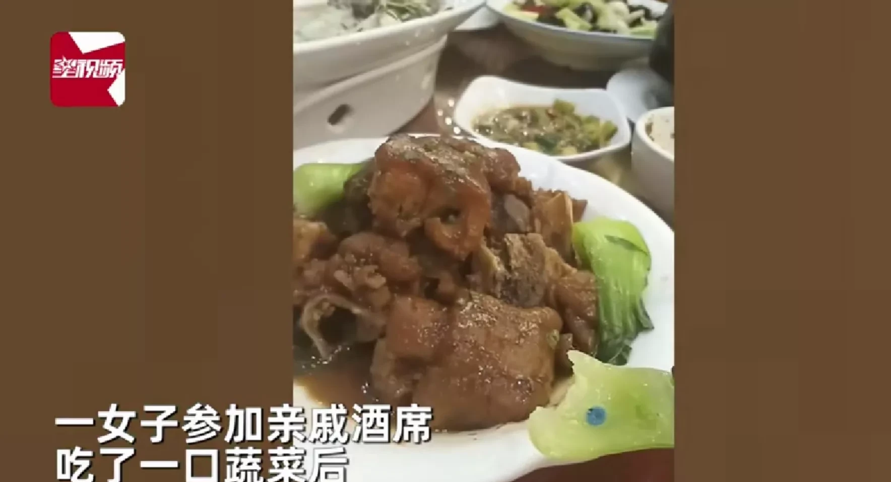 广西贵港,一女子参加了一场婚宴,酒席上竟吃出疑似农药残留物!