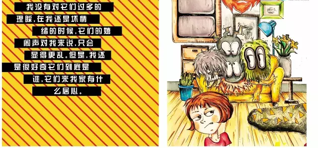 |漫画实战演练，如何应对坏情绪？