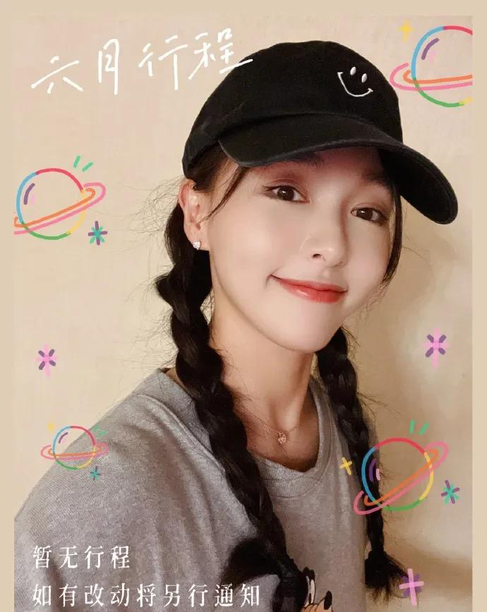 唐嫣|?唐嫣的粉丝炸锅：“退圈吧！”