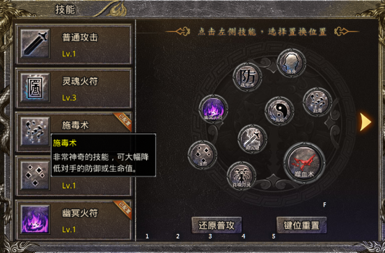 硕士学位|传奇世界:三职业各自独特的“烧钱”方式