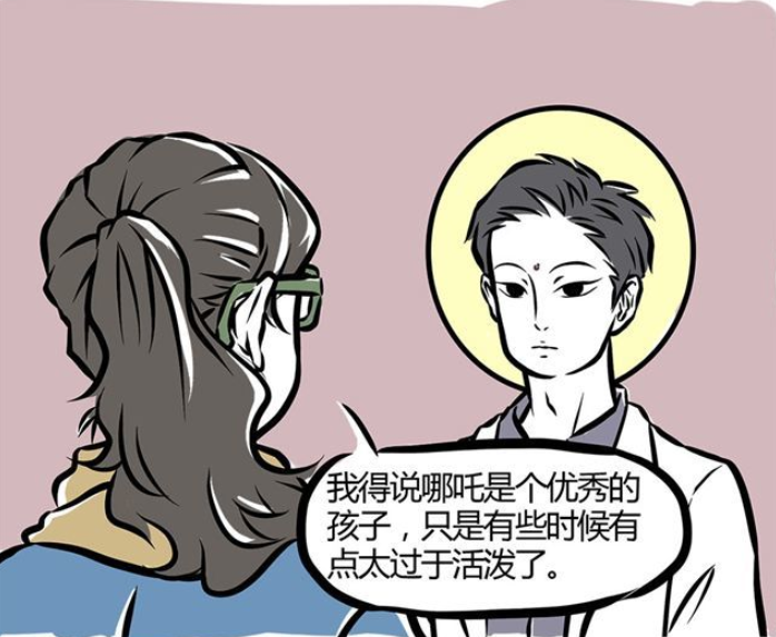 哪吒|非人哉：大士给哪吒签字，老师被金光闪瞎眼，原来你是这样的大士！