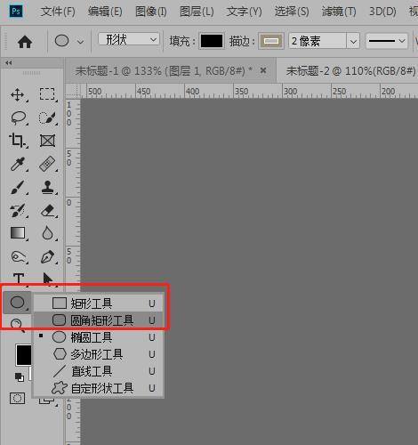 如何制作高逼格的工作印章?