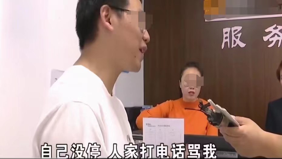 男子花15万买车位被他人占用,车位使用权变更称他人,物业:他说他是你爸爸
