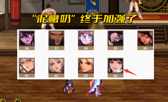 红眼|DNF:7.27韩服更新一览!3大职业重做归来,红眼剑魂又加强了