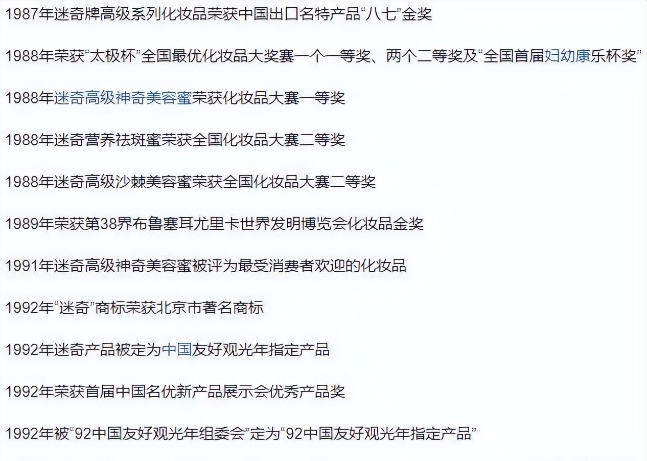 高校|这4种老牌国货面霜，能保湿美白提亮肤色，很适合五六十岁的人用。