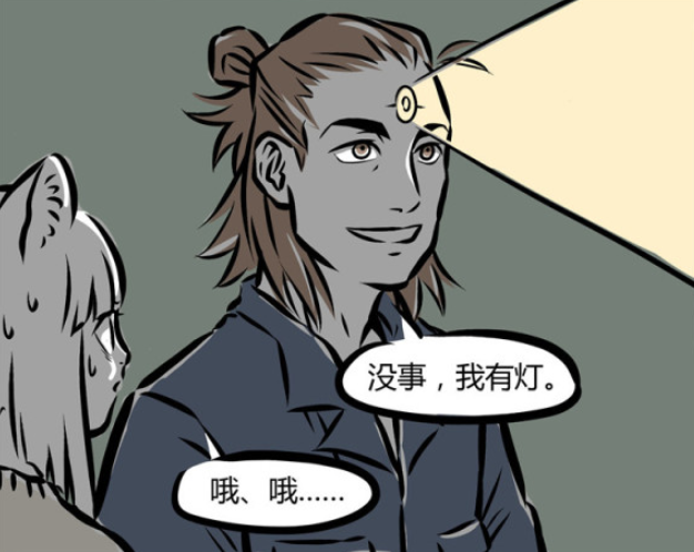 火影忍者|非人哉：楊戩的眼睛有妙用，不止能當投影儀，還能當氣氛燈！