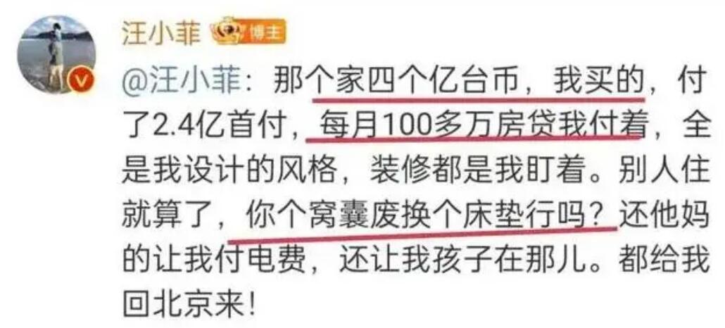 汪小菲|汪小菲和他的200万床垫,着实让网友吃了个巨瓜