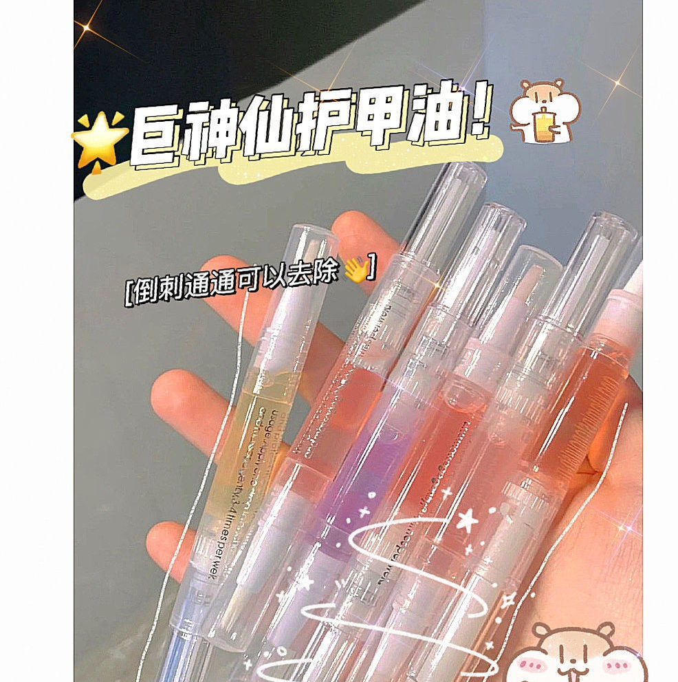 面膜 精美显肤白的指甲油，开启指尖的诱惑，省下美甲钱自己在家就能做