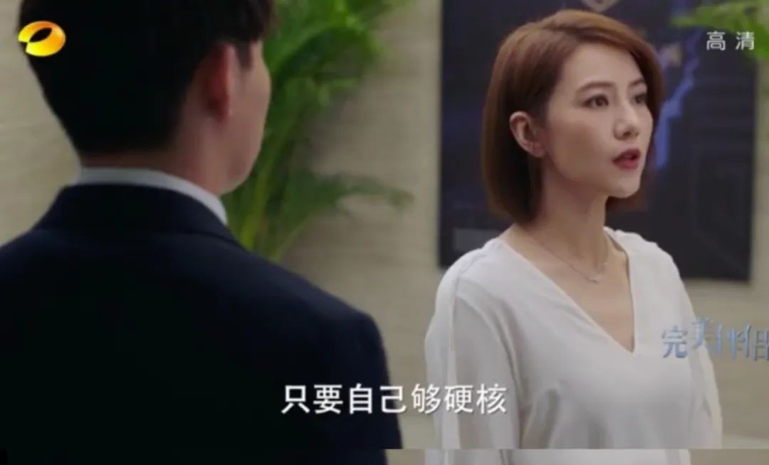 律师|42岁高圆圆复出演职场女性，就这？