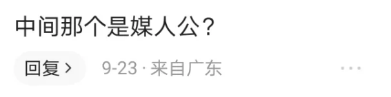 婚纱照|朱小伟陈萌拍婚纱照，被“第三人”插中间站C位，硬生生把二人分开