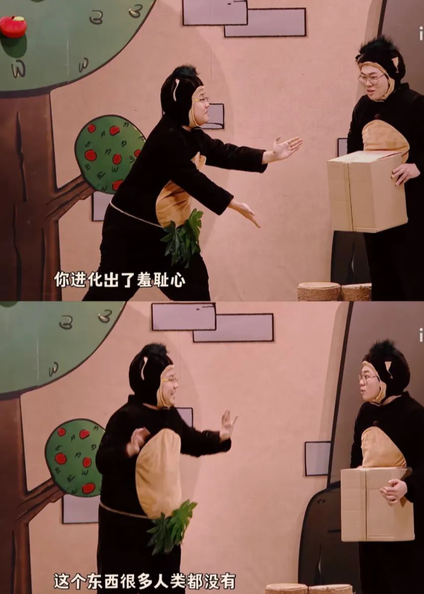 快乐|这档高分国综，笑到我脸疼，谁懂？！