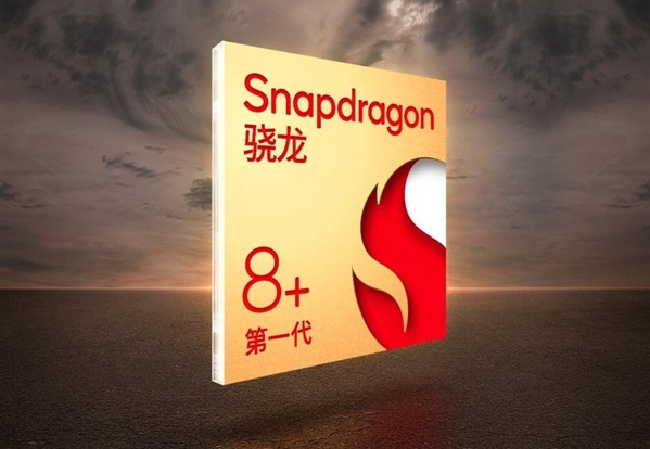 小米科技|小米12S系列曝光，首批骁龙8+处理器，三款不同供米粉选择