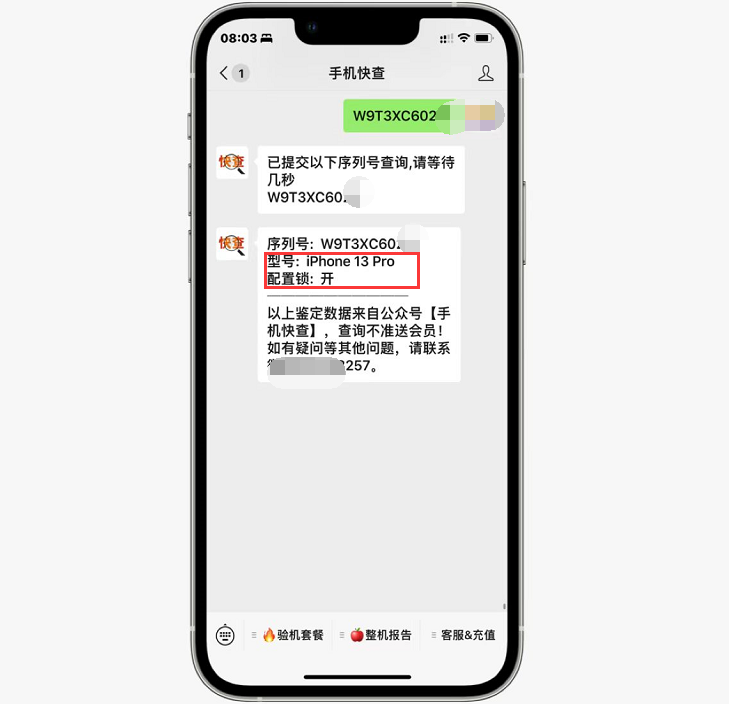 小米科技|网友6000买iPhone13Pro监管机，商家：配置锁已移除，插卡即用！