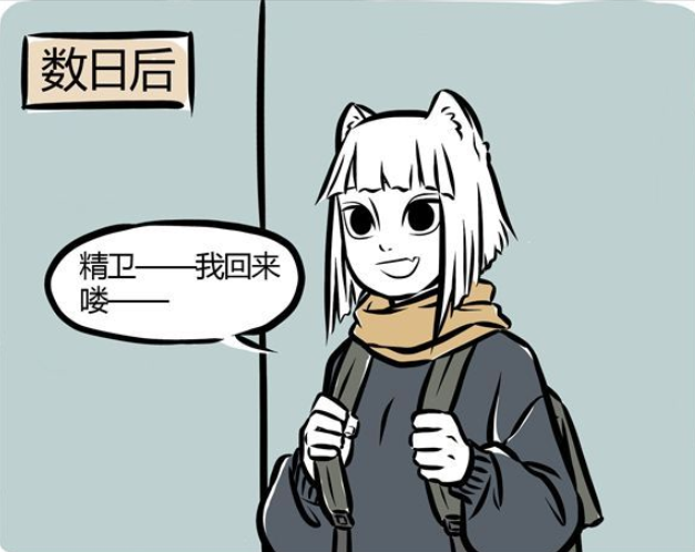 非人哉|非人哉：精卫的强迫症又犯了，厕所马桶上的艺术以及母性本能！