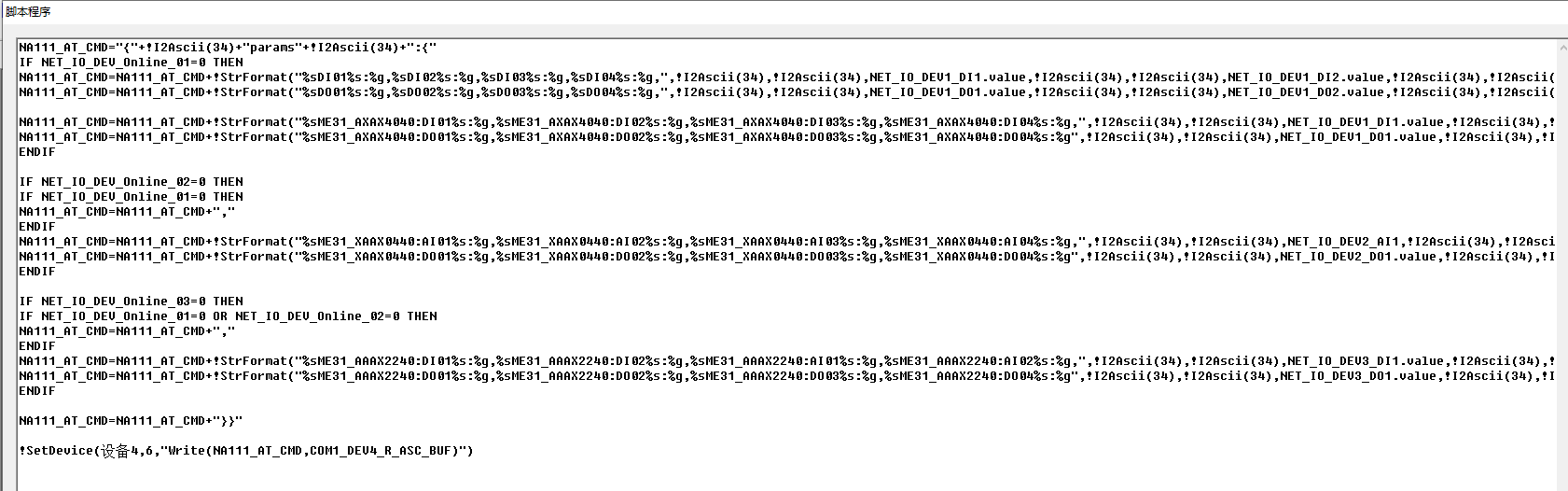 阿里巴巴|【使用教程】串口服务器接入阿里云物模型