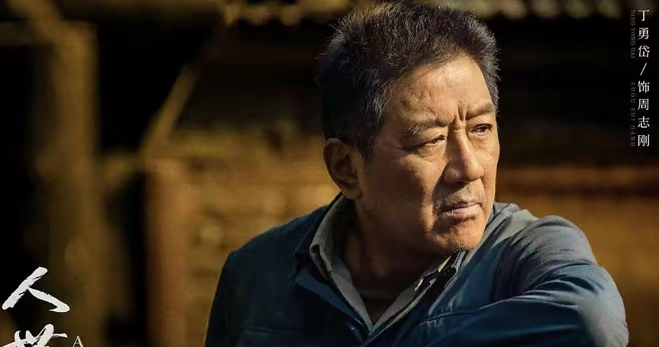 白娘子|《人世间》原著: 秉昆替周蓉挨下的那一巴掌里，藏着周父5年的隐痛