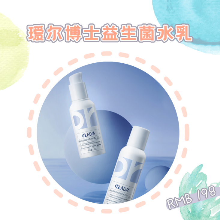 保湿 希芸温和臻萃配方安全，防敏保湿