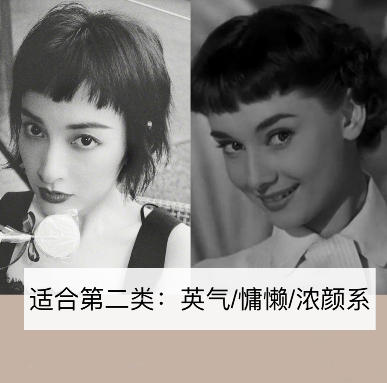 短发 二次元眉上刘海？搭配好看的眉眼妆！减龄！瘦脸！气质！全都有 .