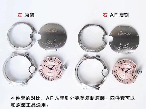 卡地亚|AF卡地亚33mm粉红蓝气球 对比评测
