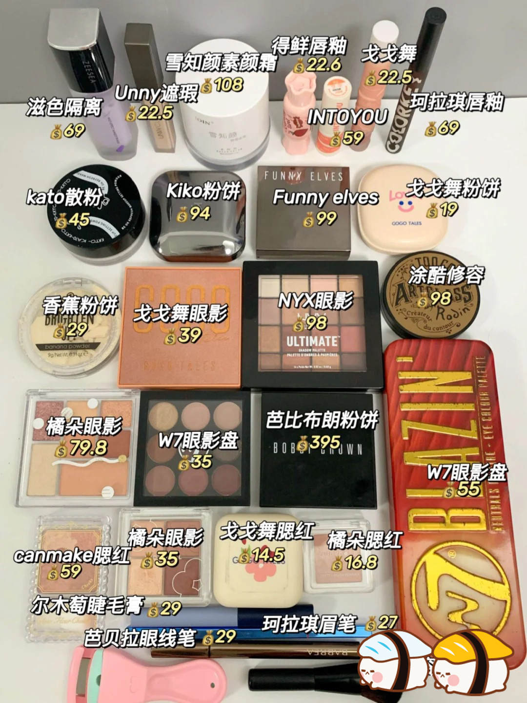 卫浴洁具 幸福感蹭蹭往上涨！女生必备好物清单！快点码住！