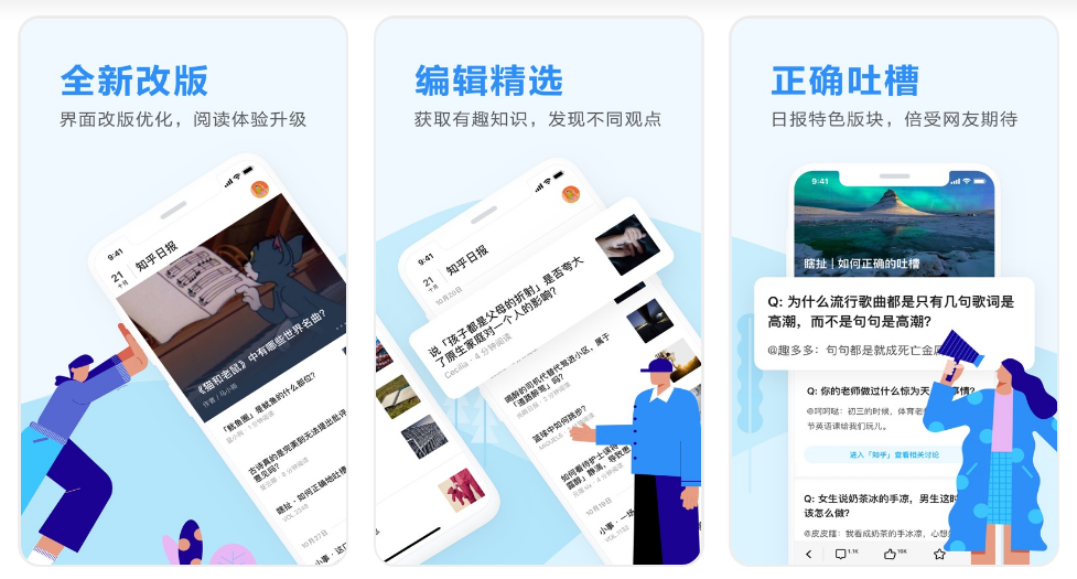 路由器|手机软件大推荐，总有一款你舍不得卸载！