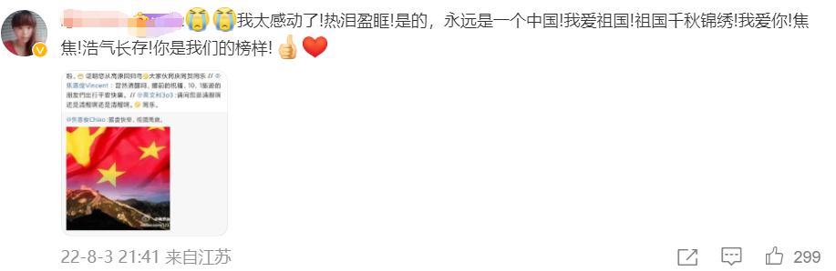 焦恩俊|焦恩俊到底有多爱国?每年晒五星红旗,称自己是山东人喜欢“哈啤酒”