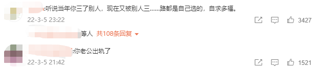 春日迟迟再出发|霸总的“爱情保卫战”，出轨女下属怀孕，原配竟也知三当三！？