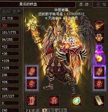 传奇世界|传奇世界:原来大佬都喜欢玩这个职业!