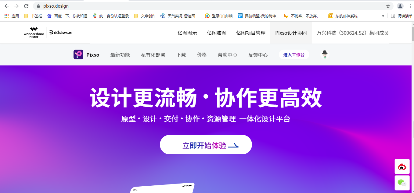 软件|出差处理紧急任务，这几款远程办公软件少不了