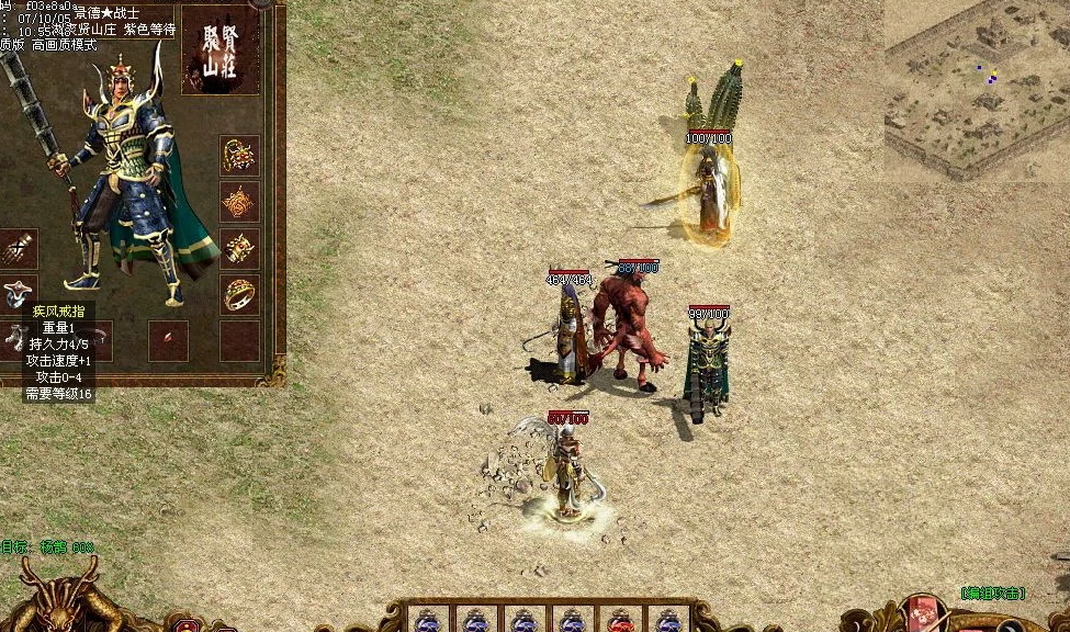 传奇世界|传奇世界之法师传奇:确定职业(第二章)