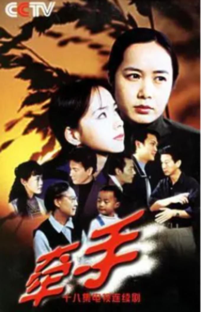 蒋雯丽|蒋雯丽：封杀绯闻小三，面对背叛，蒋雯丽的报复不走寻常路